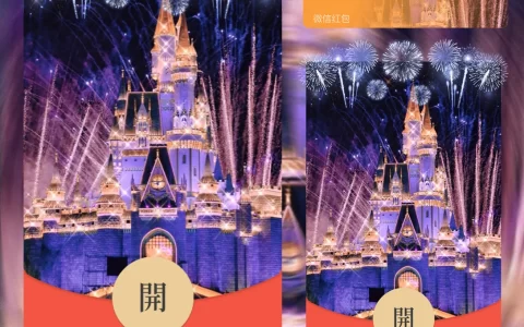 [烟花系列] 紫色浪漫城堡YH/la