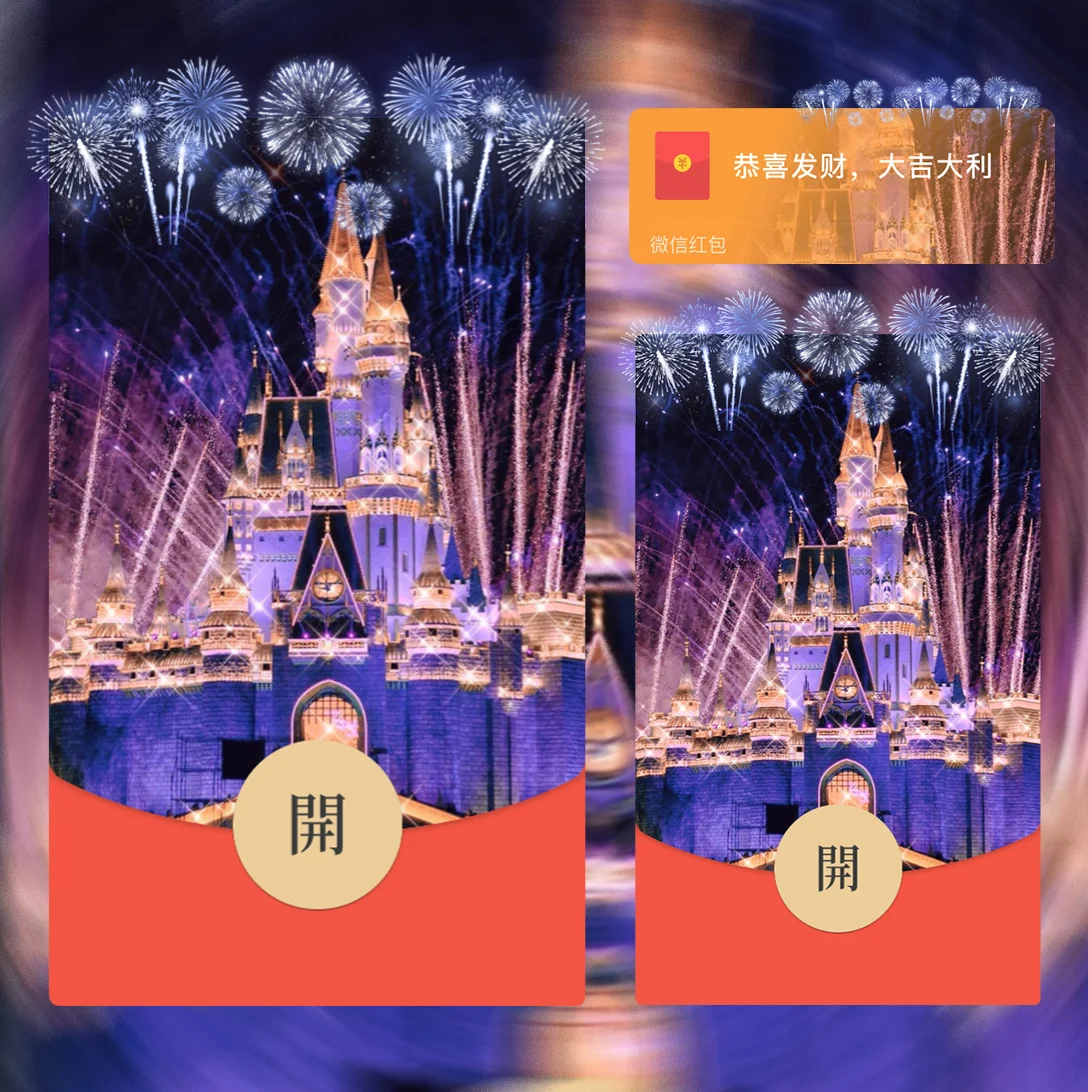 [烟花系列] 紫色浪漫城堡YH/la