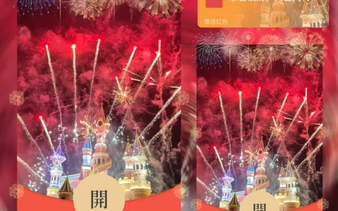 [烟花系列] 红色YH