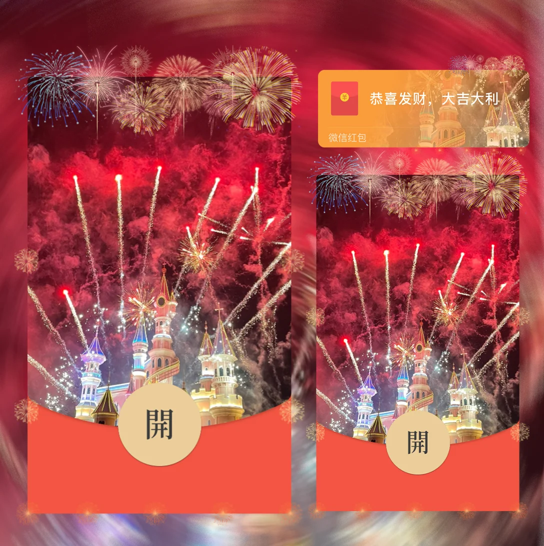 [烟花系列] 红色YH