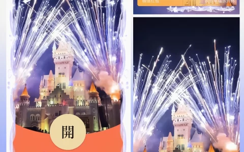[烟花系列] 紫烟花城堡／LLL