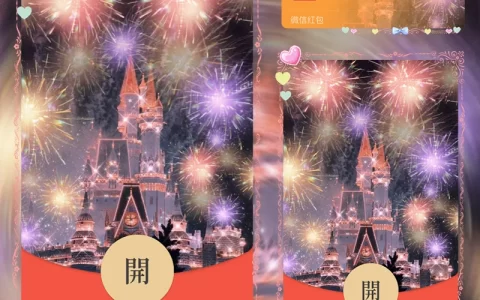 [烟花系列] 绚丽彩色YH/la