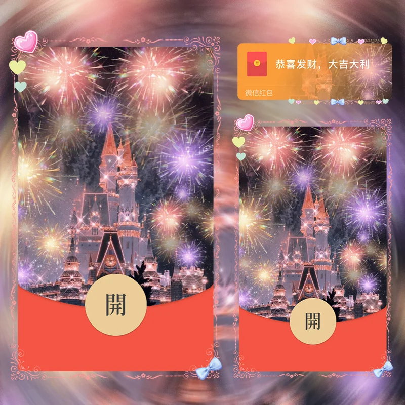 [烟花系列] 绚丽彩色YH/la