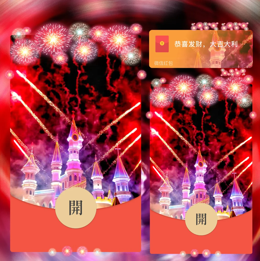 [烟花系列] 红色烟花