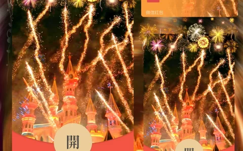 [烟花系列] 金色烟花