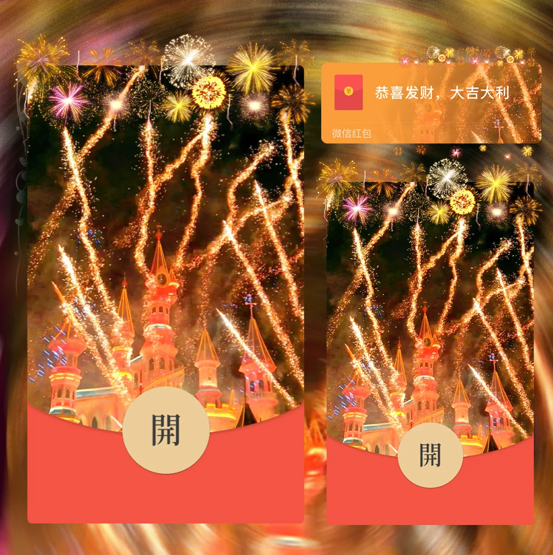 [烟花系列] 金色烟花