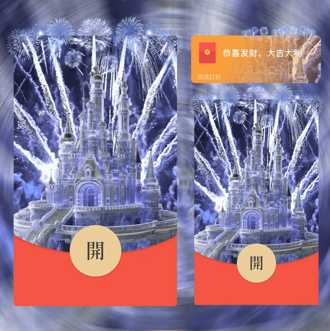 [烟花系列] 紫水晶城堡烟花/la