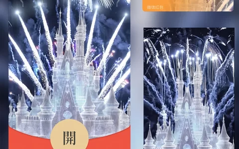 [烟花系列] 白色水晶城堡烟花/sp