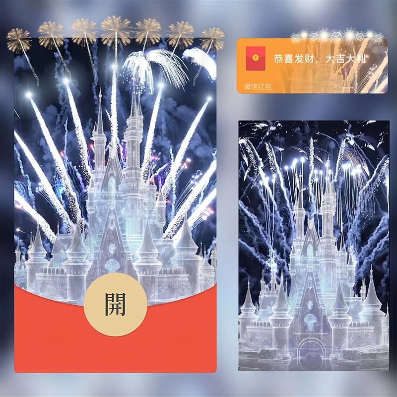 [烟花系列] 白色水晶城堡烟花/sp