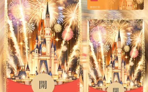 [烟花系列] 金色浪漫烟花