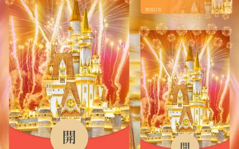 [烟花系列] 梦幻烟花2