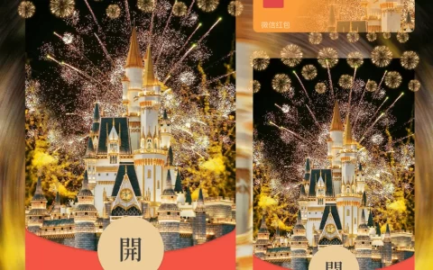 [烟花系列] 梦幻烟花4/wxx