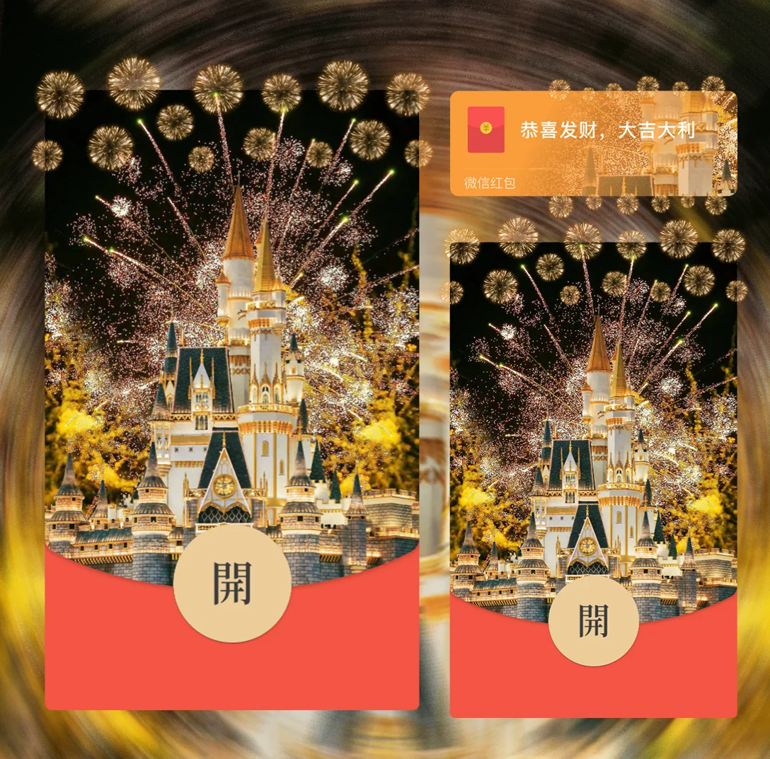 [烟花系列] 梦幻烟花4/wxx