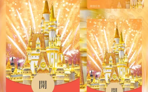 [烟花系列] 梦幻烟花3