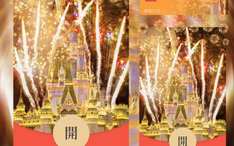 [烟花系列] 梦幻烟花6/wxx