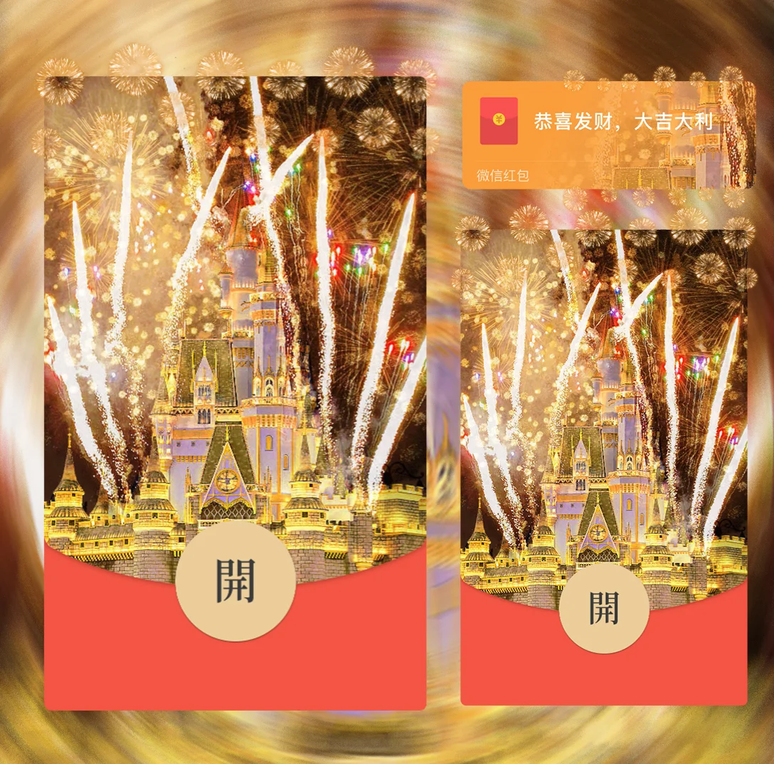 [烟花系列] 梦幻烟花6/wxx