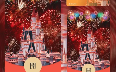 [烟花系列] 梦幻烟花5