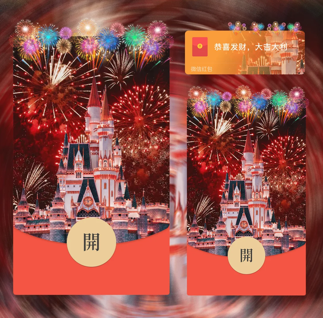 [烟花系列] 梦幻烟花5