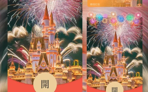 [烟花系列] 梦幻烟花11