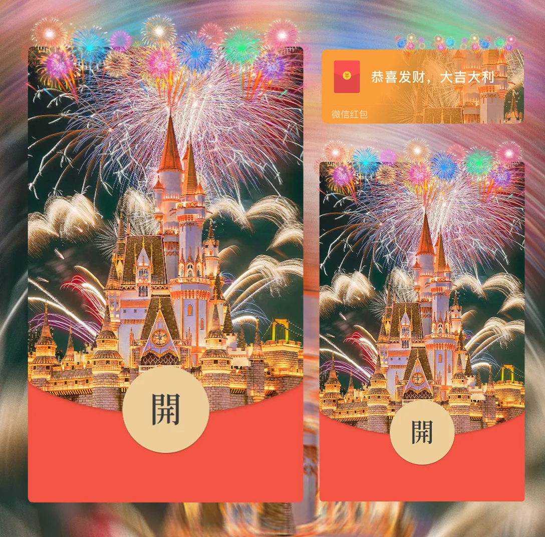 [烟花系列] 梦幻烟花11