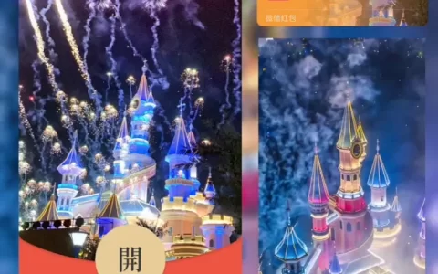 [烟花系列] 蓝色浪漫烟花