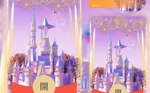 [烟花系列] 烟火向星辰