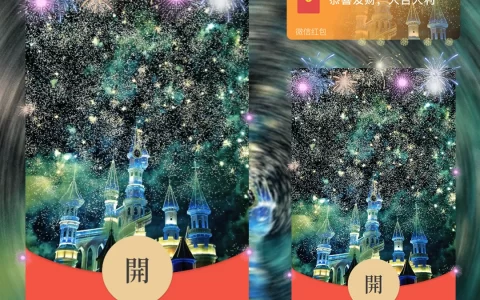[烟花系列] 绿色城堡烟花