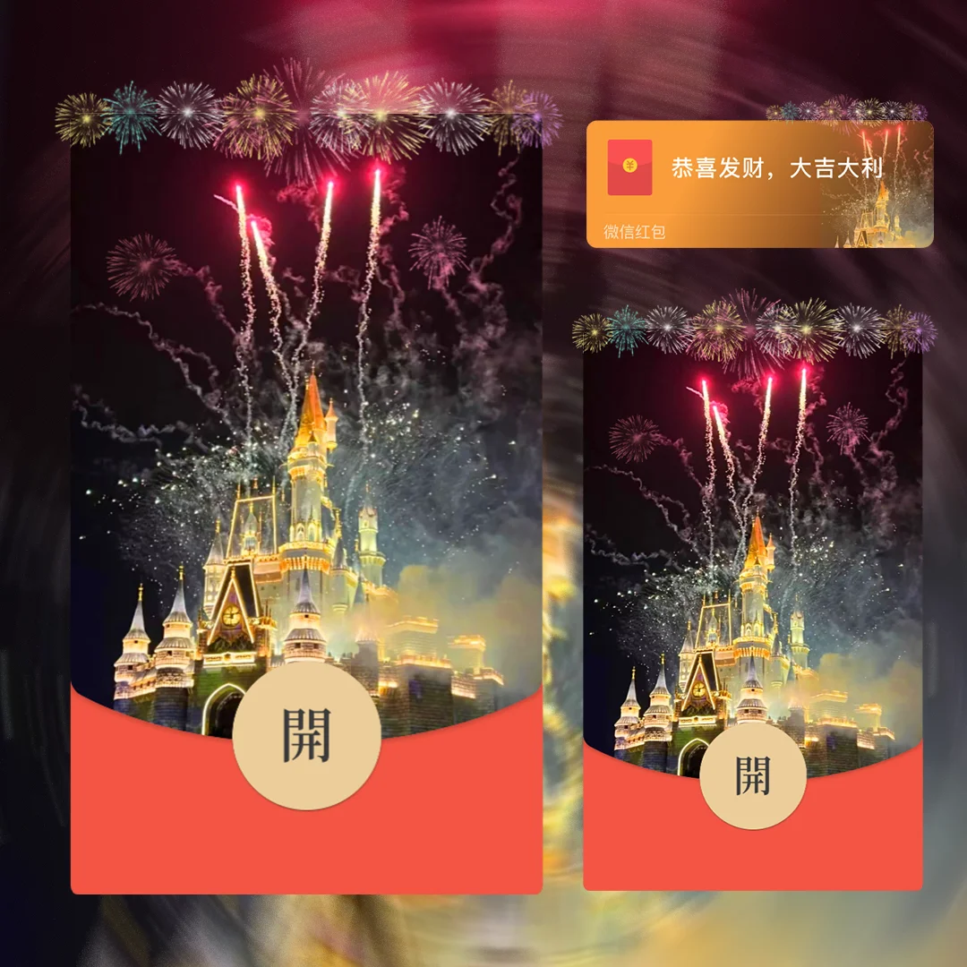 [烟花系列] 金色城堡烟花
