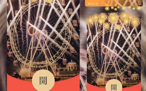 [烟花系列] 摩天轮金色烟花/la