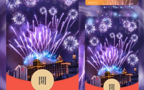 [烟花系列] 星火乱坠烟花