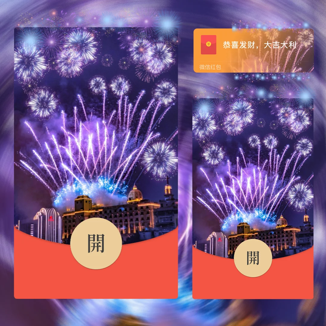 [烟花系列] 星火乱坠烟花