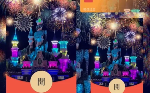 [烟花系列] 七彩城堡烟花
