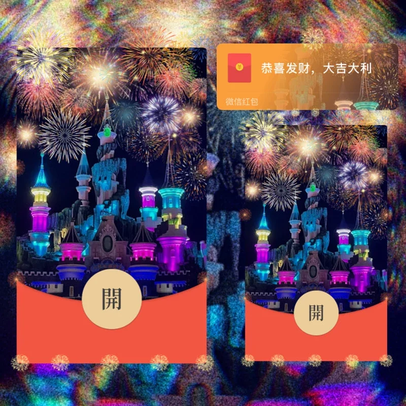 [烟花系列] 七彩城堡烟花