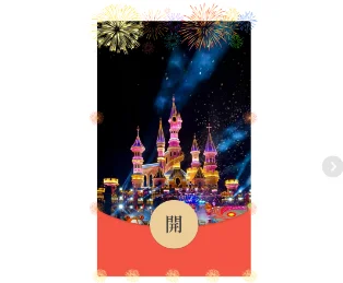 [烟花系列] 蓝光方特