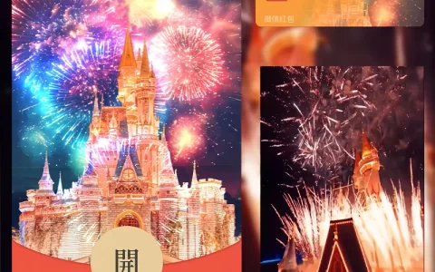 [烟花系列] 七彩城堡烟花/Sp