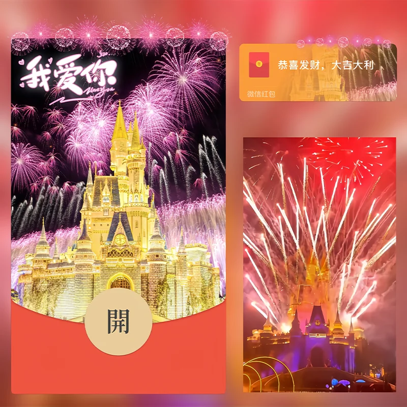 [烟花系列] 我爱你喷泉城堡烟花/SP