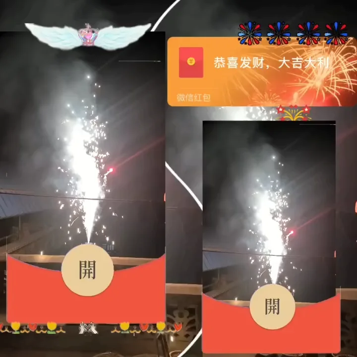 [烟花系列] 闪亮亮的小烟花