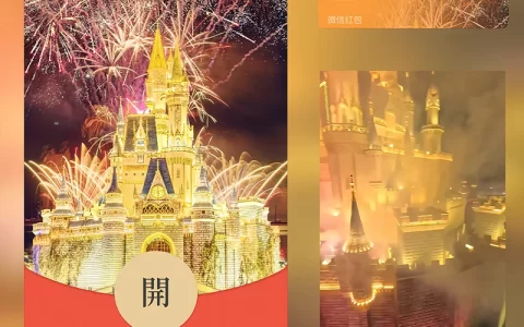 [烟花系列] 遇见她城堡烟花/Sp
