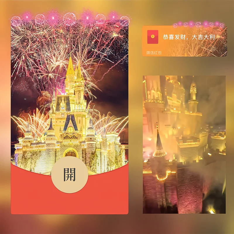 [烟花系列] 遇见她城堡烟花/Sp