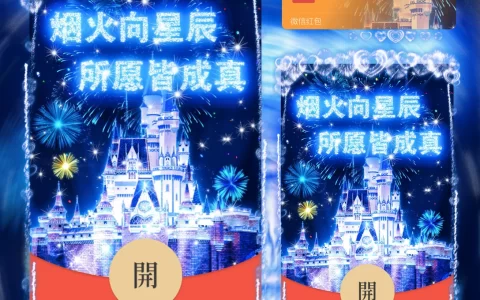 [烟花系列] 蓝色爱恋烟花
