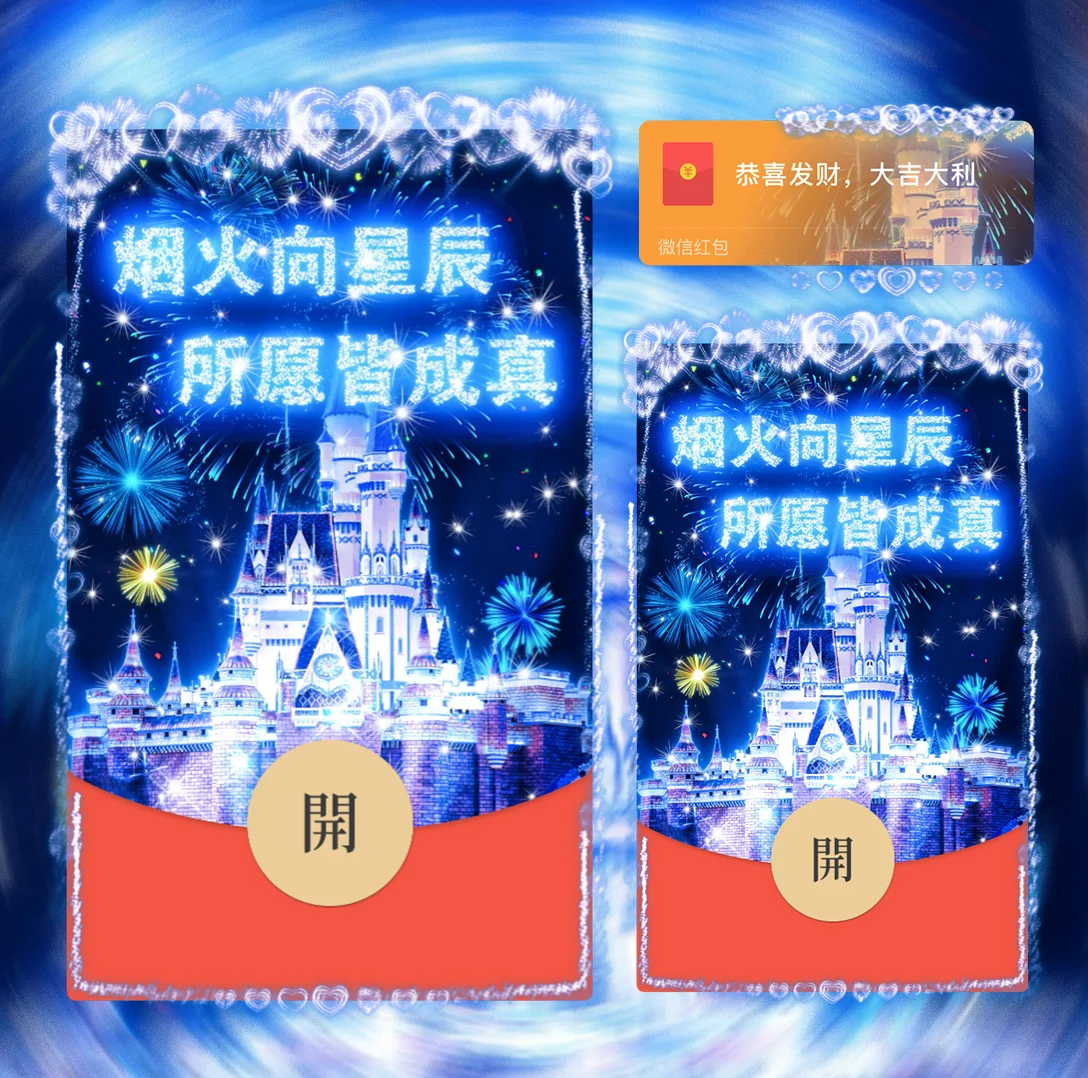[烟花系列] 蓝色爱恋烟花