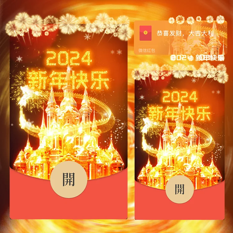 [烟花系列] 飞龙城堡烟花/wxx