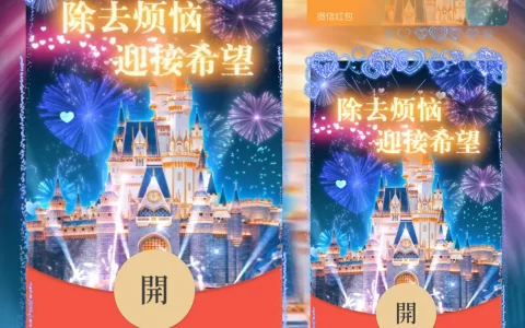 [烟花系列] 蓝色祝福烟花/wxx