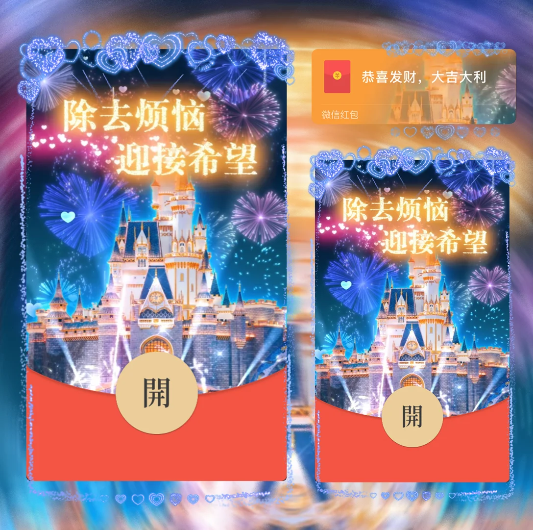 [烟花系列] 蓝色祝福烟花/wxx
