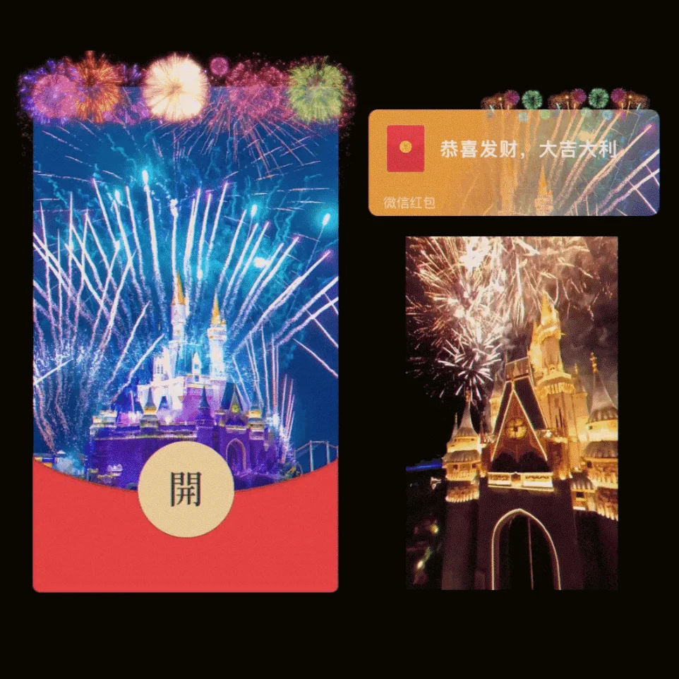 [烟花系列] 欧乐堡1
