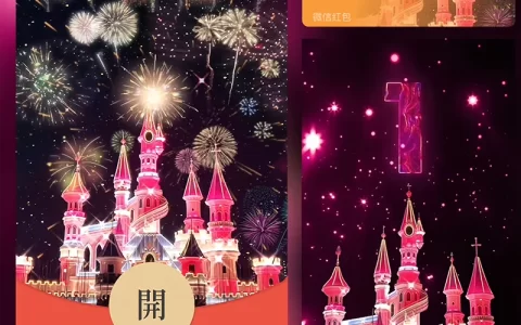 [烟花系列] 方特变色城堡烟花/Sp