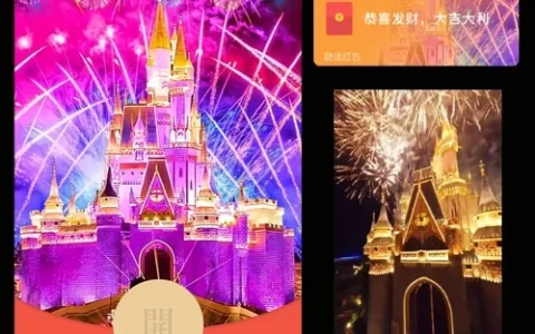 [烟花系列] 紫色梦幻城堡烟花