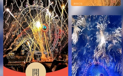 [烟花系列] 摩天轮金色烟花/Sp