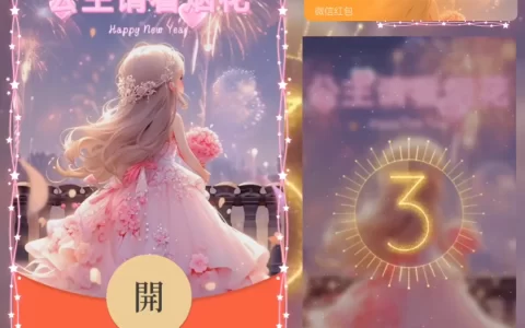 [烟花系列] 公主请看烟花/la