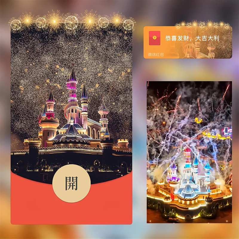 [烟花系列] 方特满天星城堡烟花/Sp